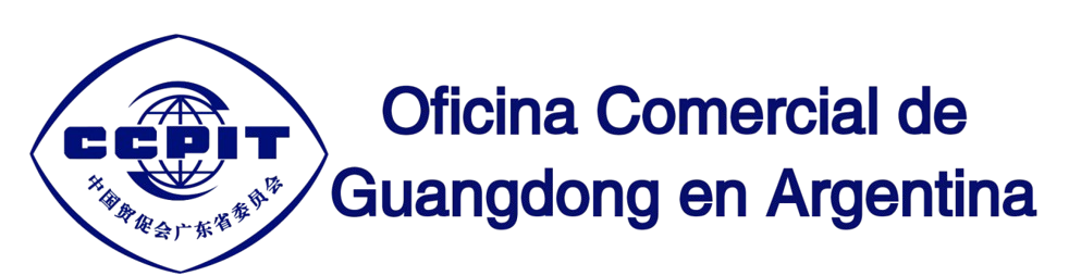 logo Enlace Cámara de Comercio de Guangdong en Argentina.